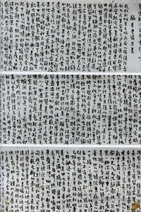 书法写抄歌德《少年维特的烦恼》
