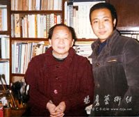 拜访黄苗子先生