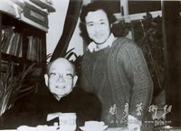 为李可染先生祝寿留影