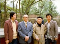 与张仃邵洛阳先生参加黄宾虹学术研讨会