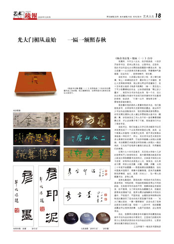 点此在新窗口浏览图片