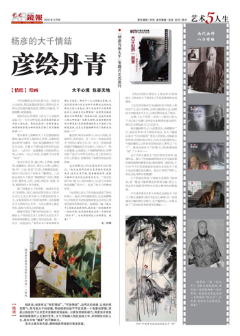 点此在新窗口浏览图片