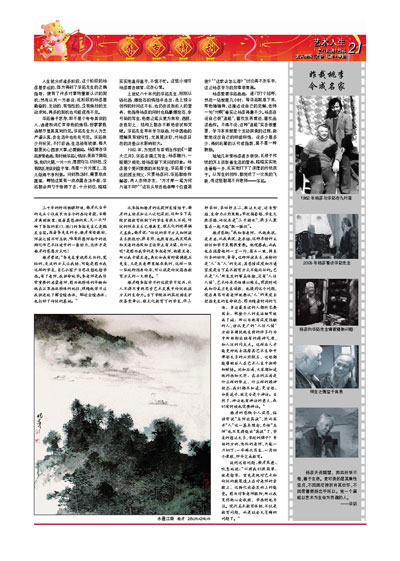 点此在新窗口浏览图片